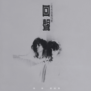 华丽网络平台三级黄色视频
