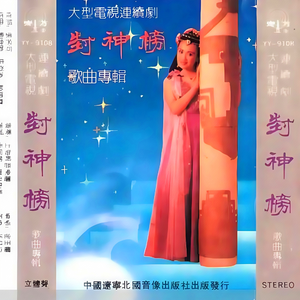 华丽网络平台三级黄色视频
