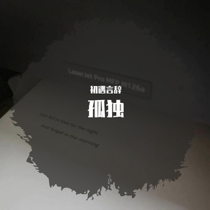 华丽网络平台三级黄色视频
