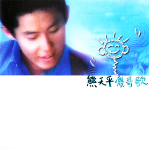 华丽网络平台三级黄色视频
