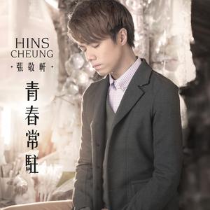 华丽网络平台三级黄色视频
