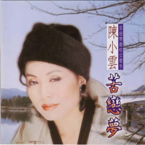 华丽网络平台三级黄色视频
