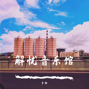 华丽网络平台三级黄色视频
