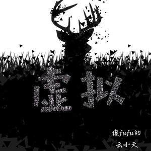 华丽网络平台三级黄色视频
